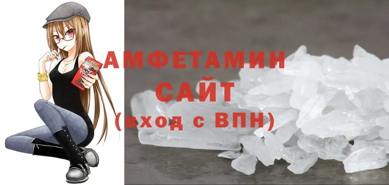 закладка  Голицыно  Amphetamine 97% 