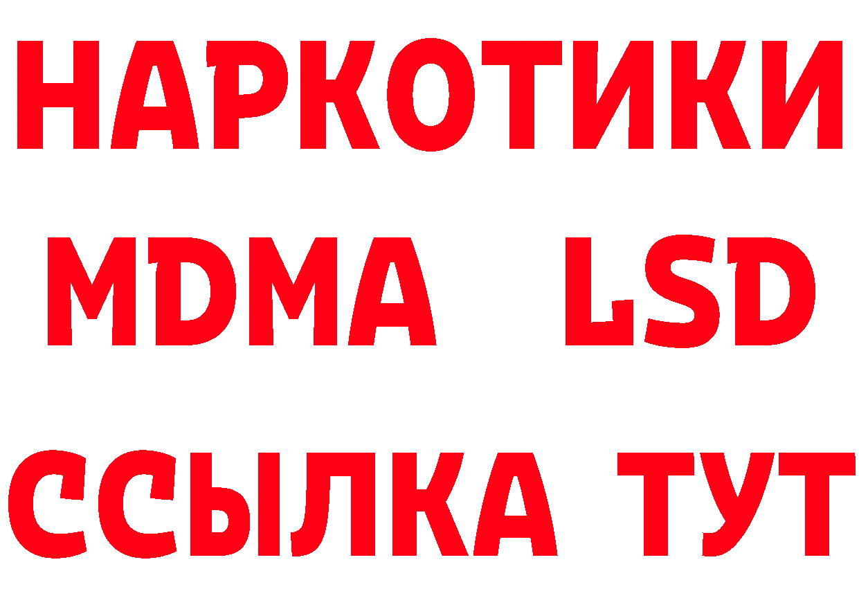 Виды наркотиков купить это состав Голицыно